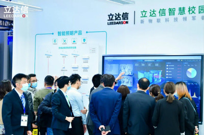 立達信亮相第78屆中國教育裝備展 以創新技術驅動教育未來，讓精彩永不落幕